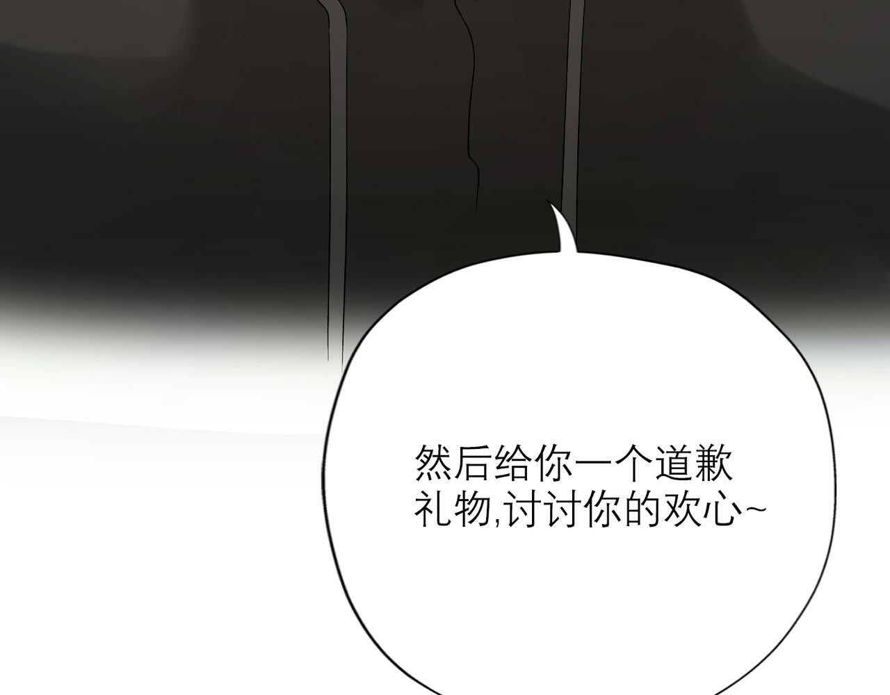 第38话 爱的两面性150