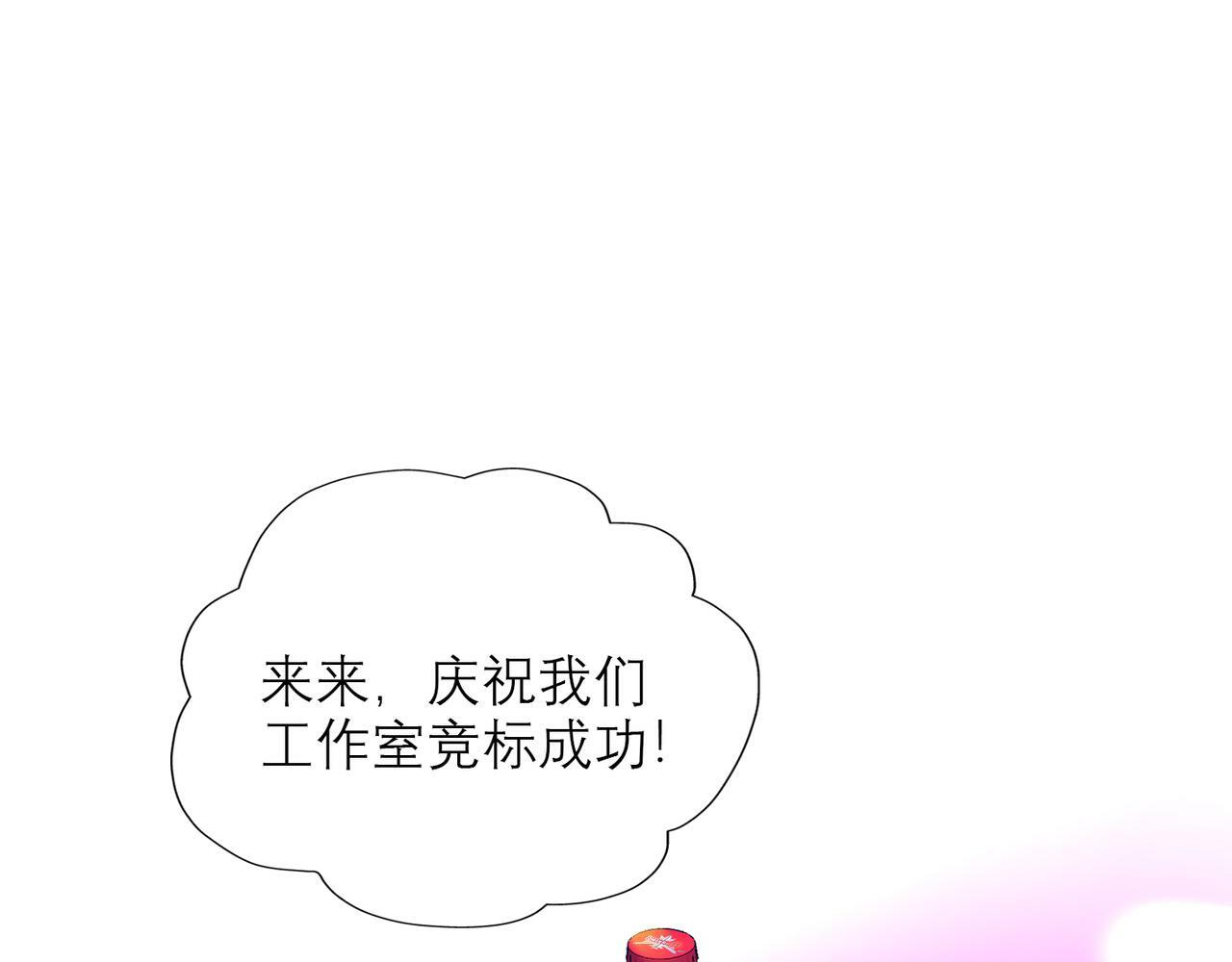第59话 邀约56