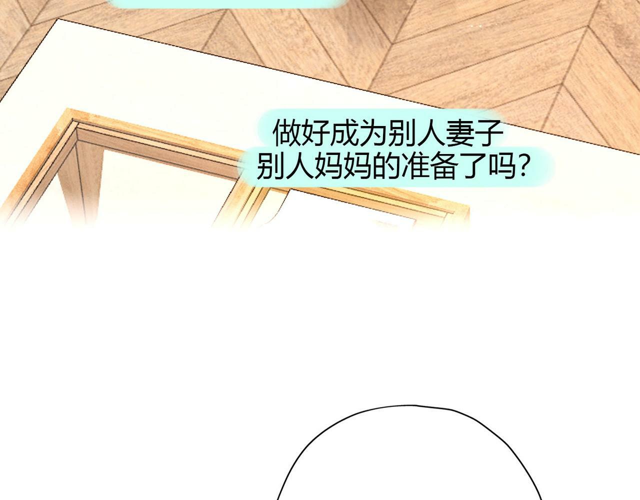 第64话 两败俱伤121