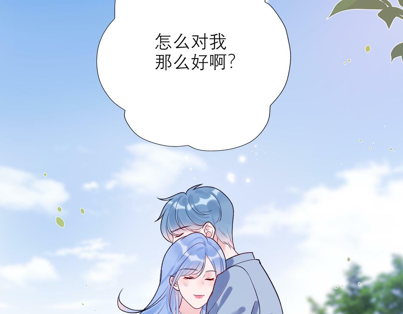 第51话 半路杀出的前任107