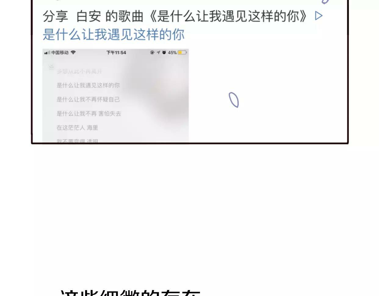 番外 游戏----失恋的解药9