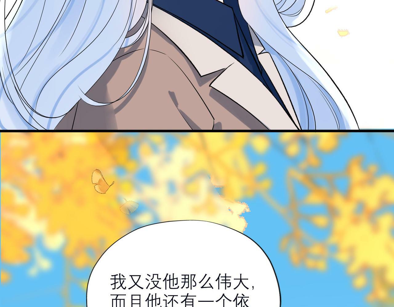 第76话 打开心结82