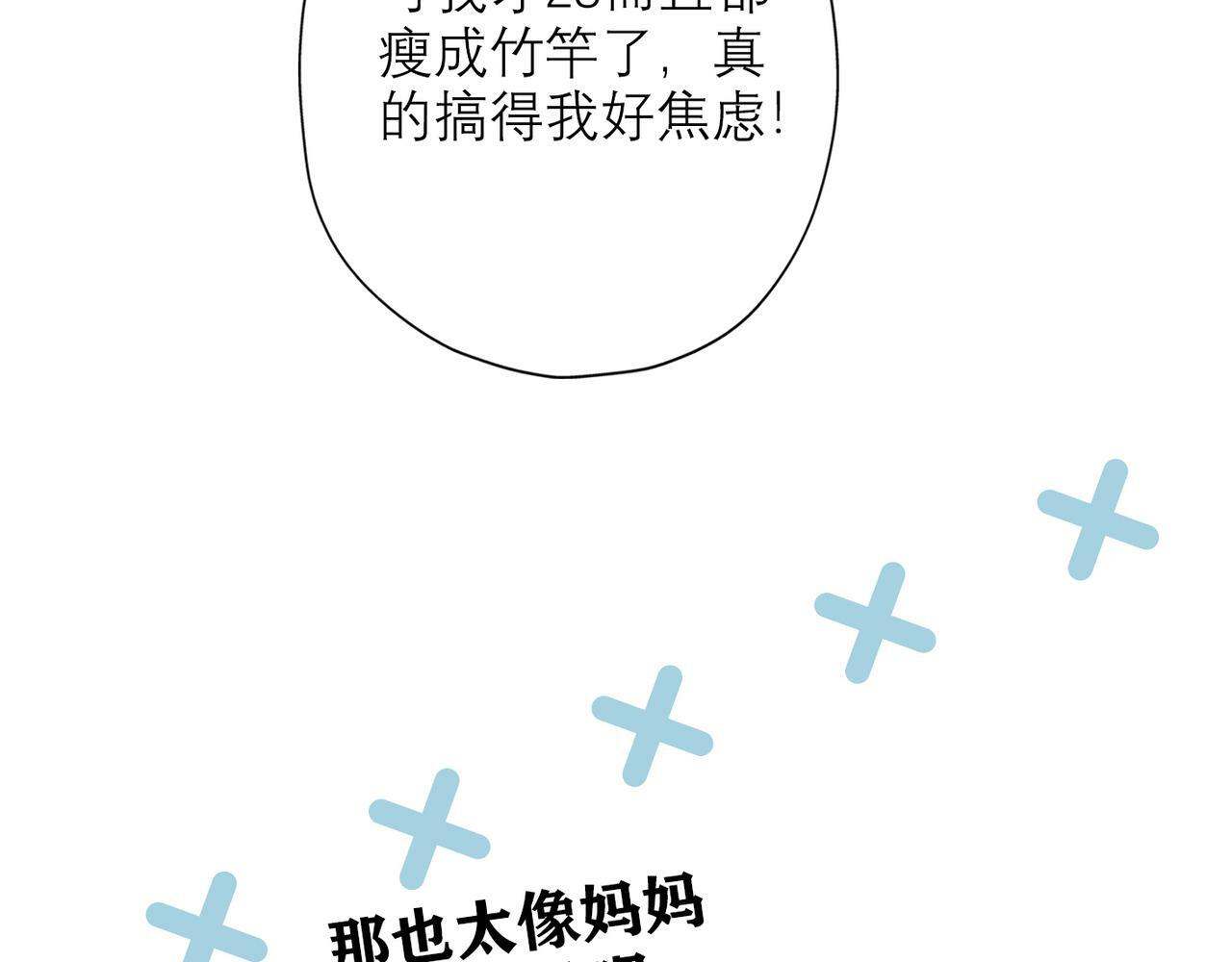 第30话 确定心意127