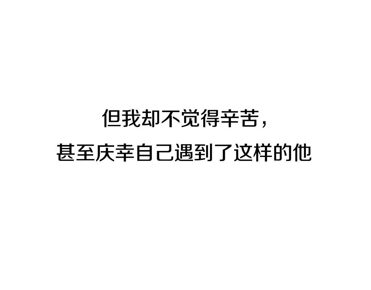 第4话 你怎么舍得我难过132