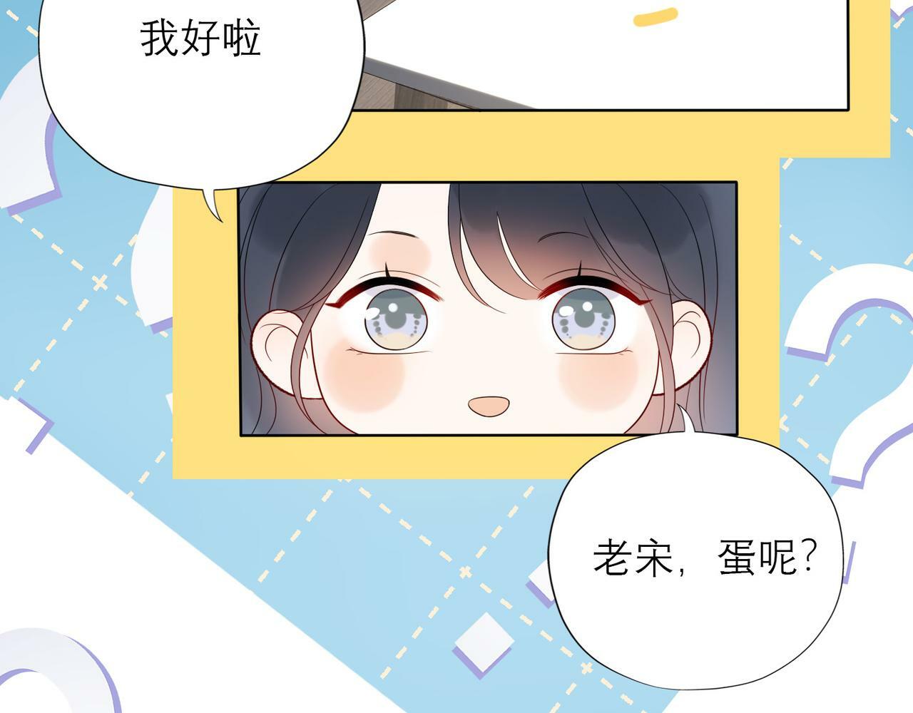 第41话 热恋期103