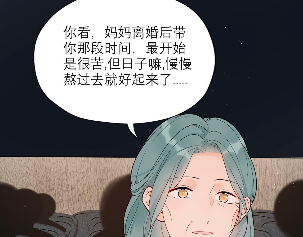 第47话（下） 回报33