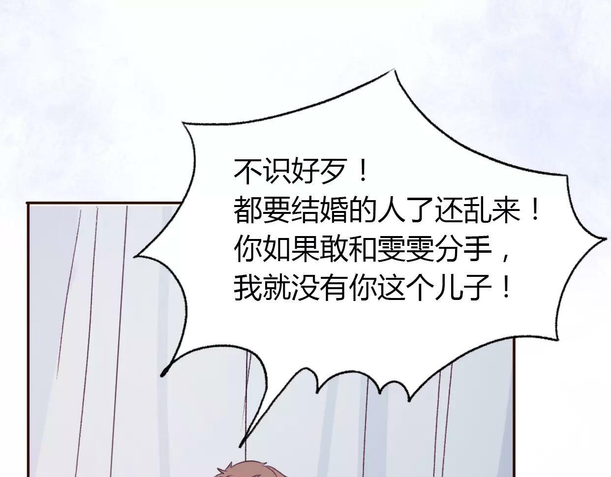 第5话 雨还是不停地落下103