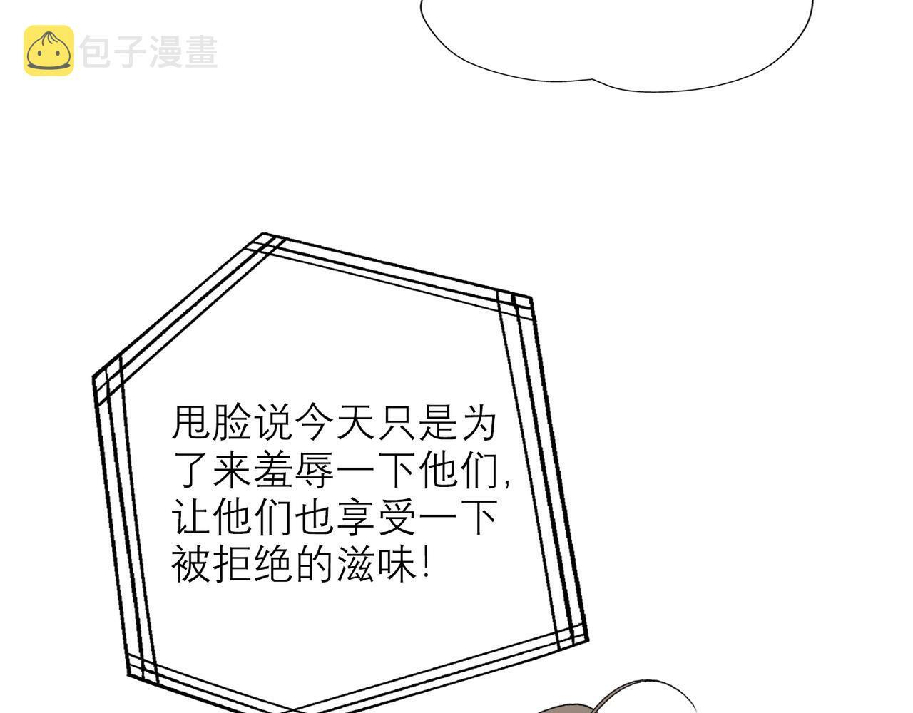 48话 为直播做准备！51