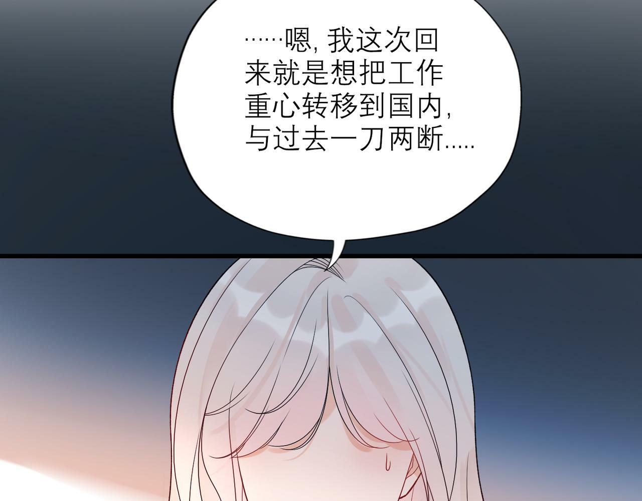 第73话 真相大白45