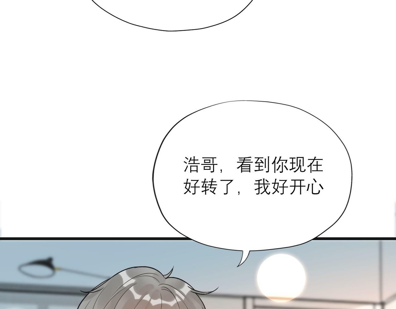第82话  悬崖勒马57