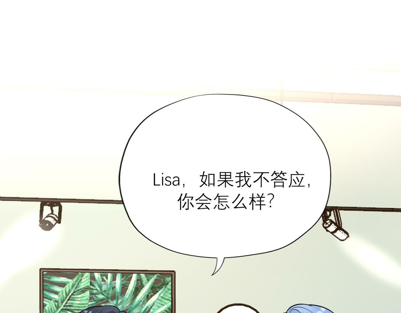 最终话 做自己的好女孩59