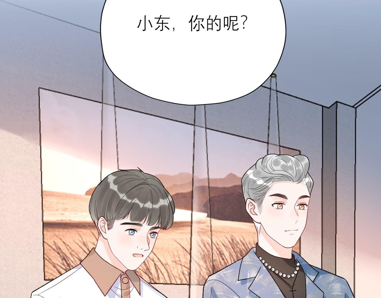 第59话 邀约45