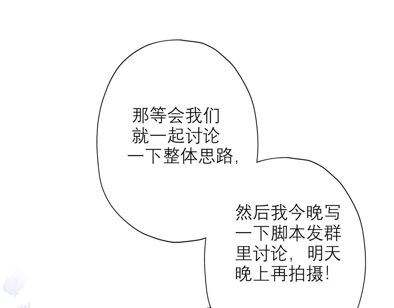 第40话 木头脑袋何时能开窍？138