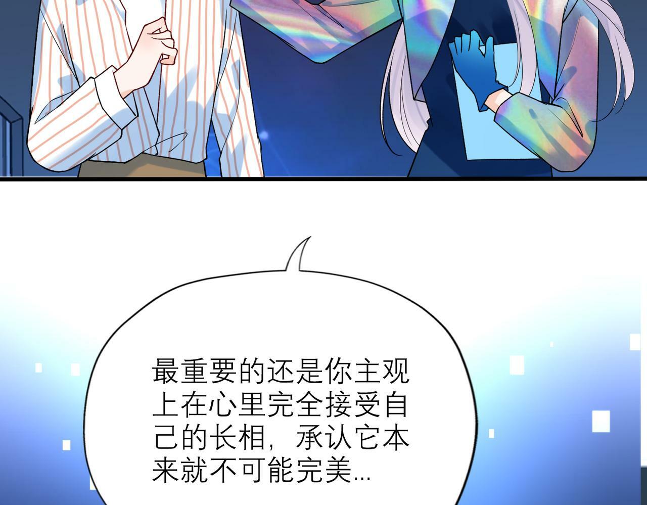 第70话 越陷越深79