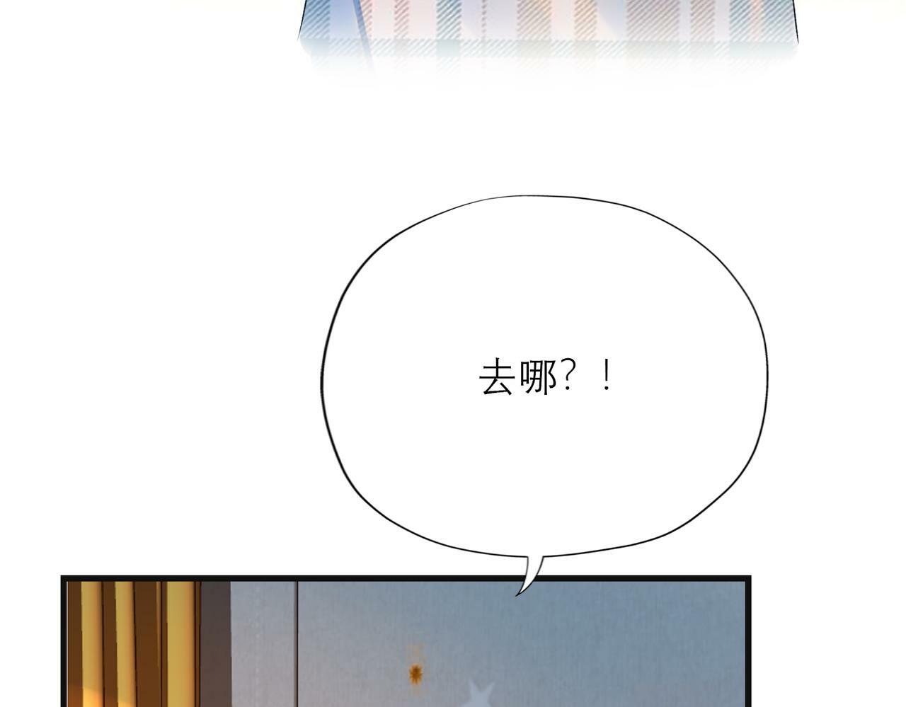 第74话 闹够了没有123