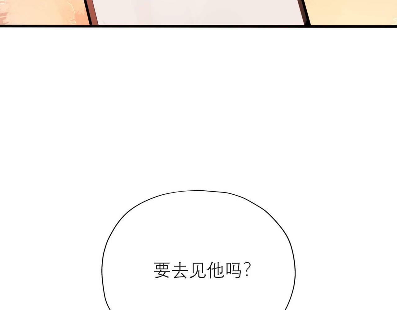 第44话 平衡70