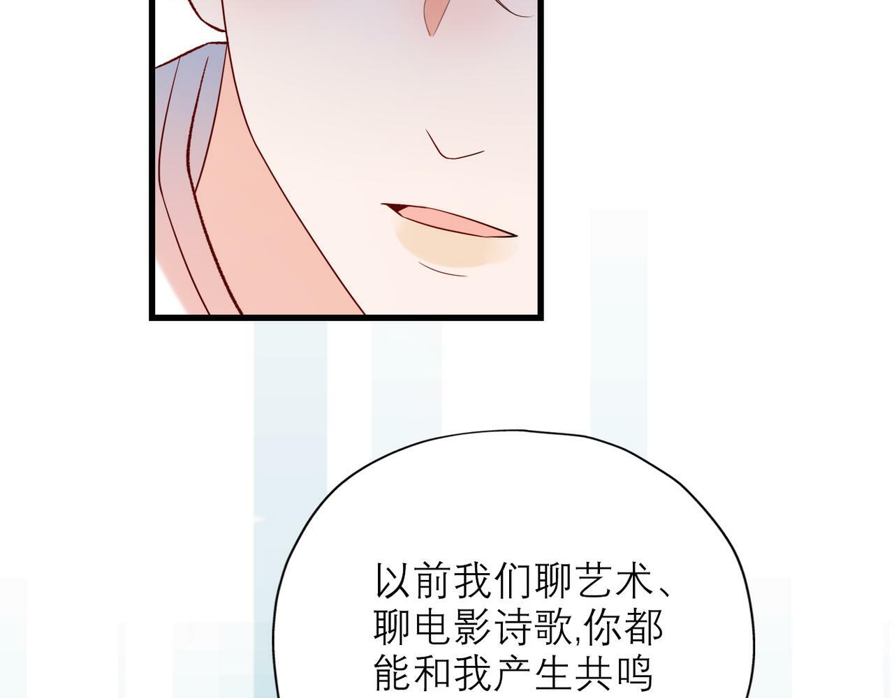 第65话 艳遇40