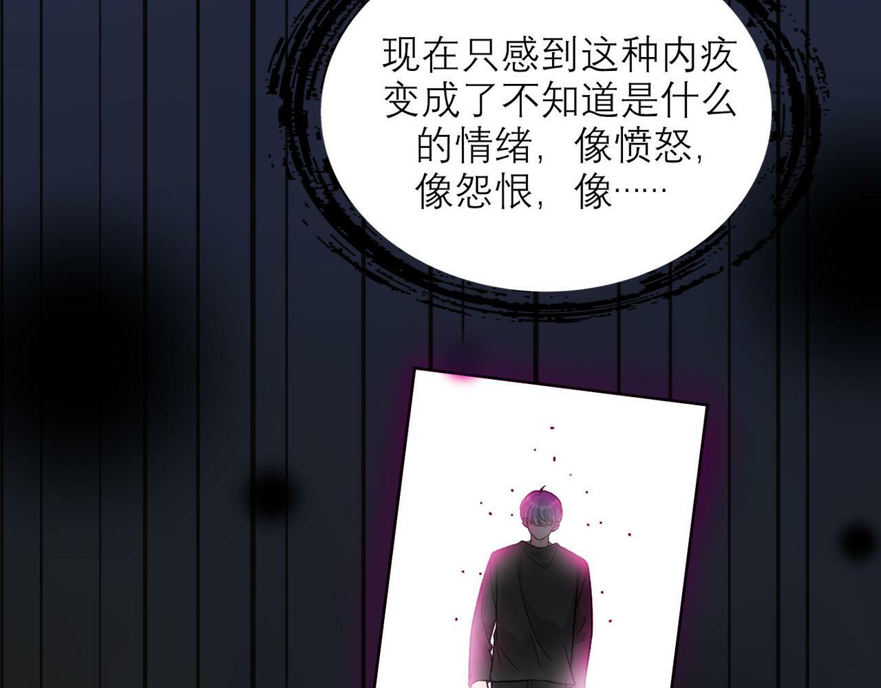 第51话 半路杀出的前任65