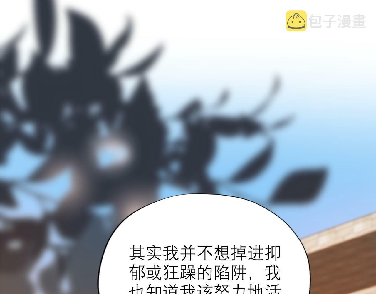 第55话（上）邀请37