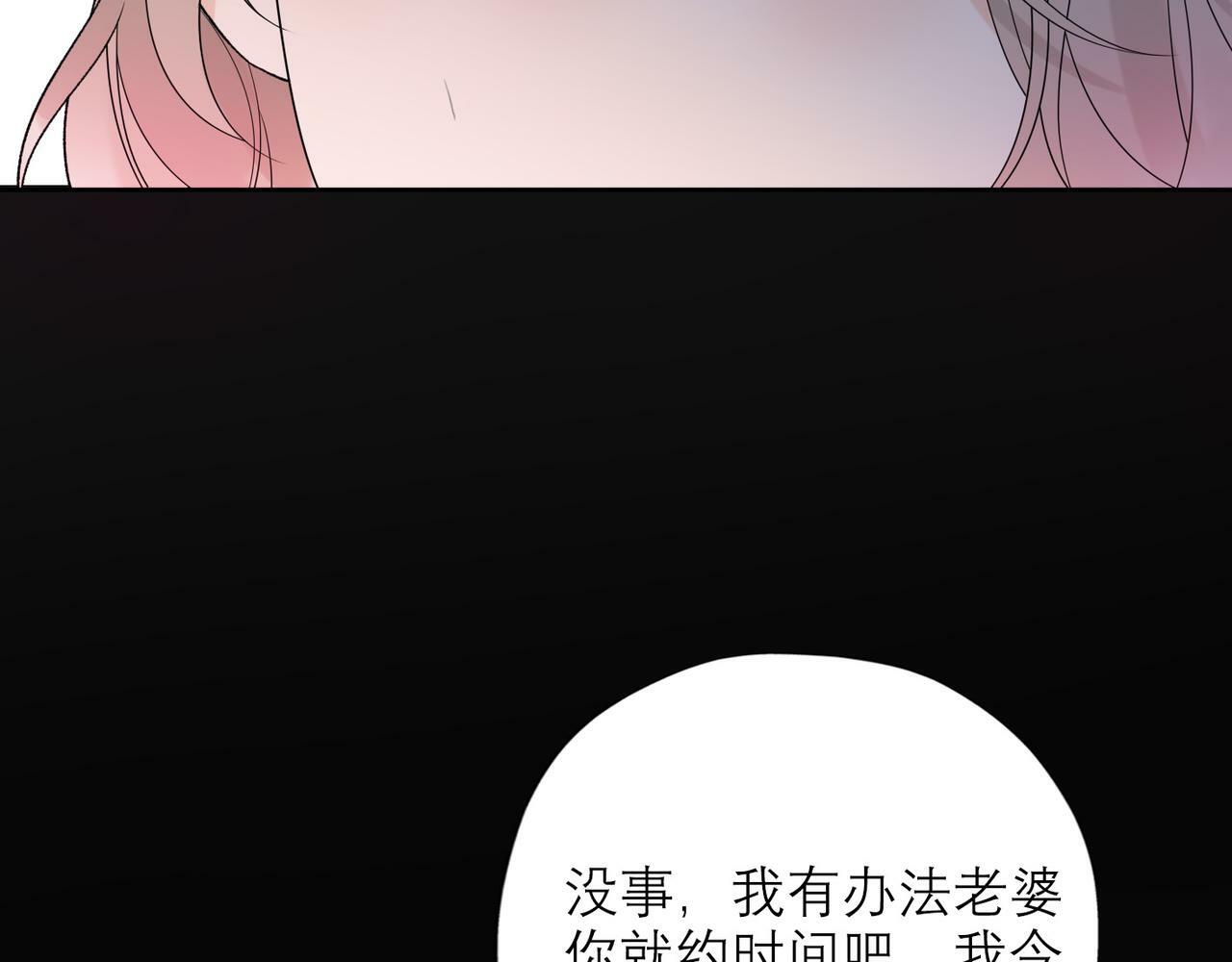 第41话 热恋期152