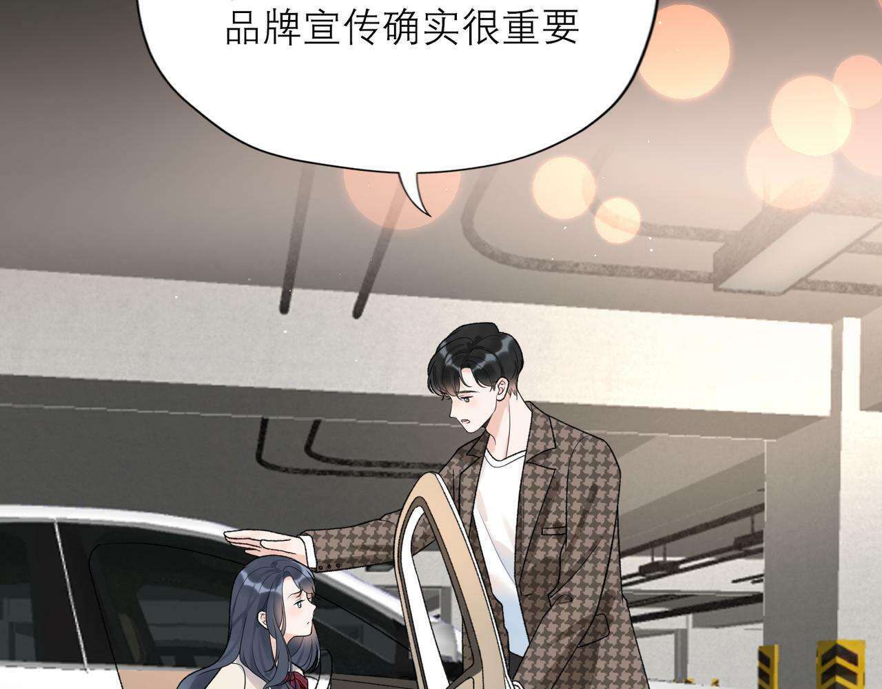 第47话（下） 回报86