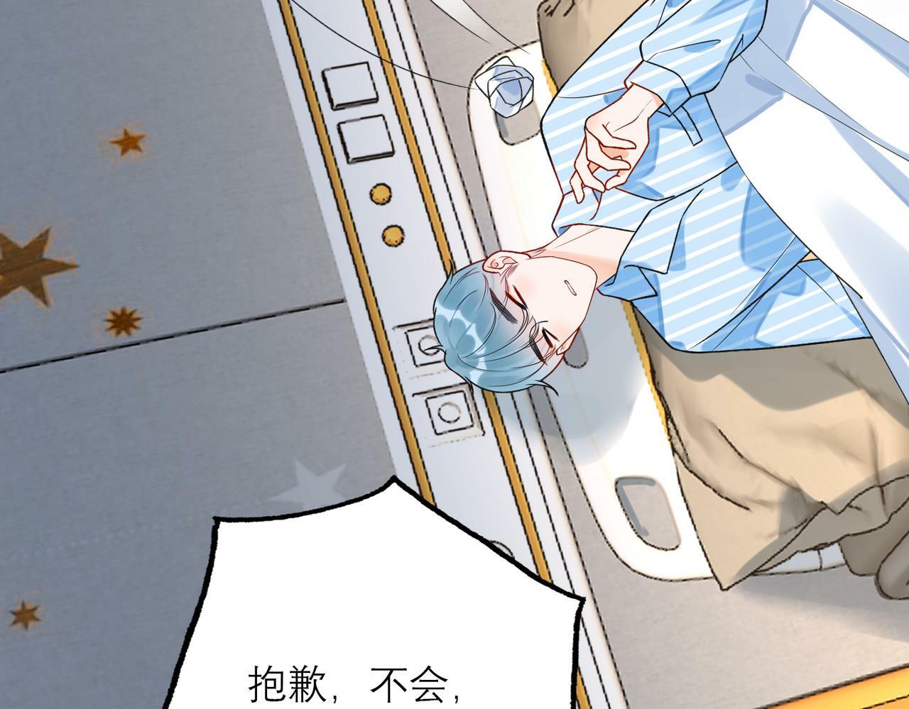第74话 闹够了没有115