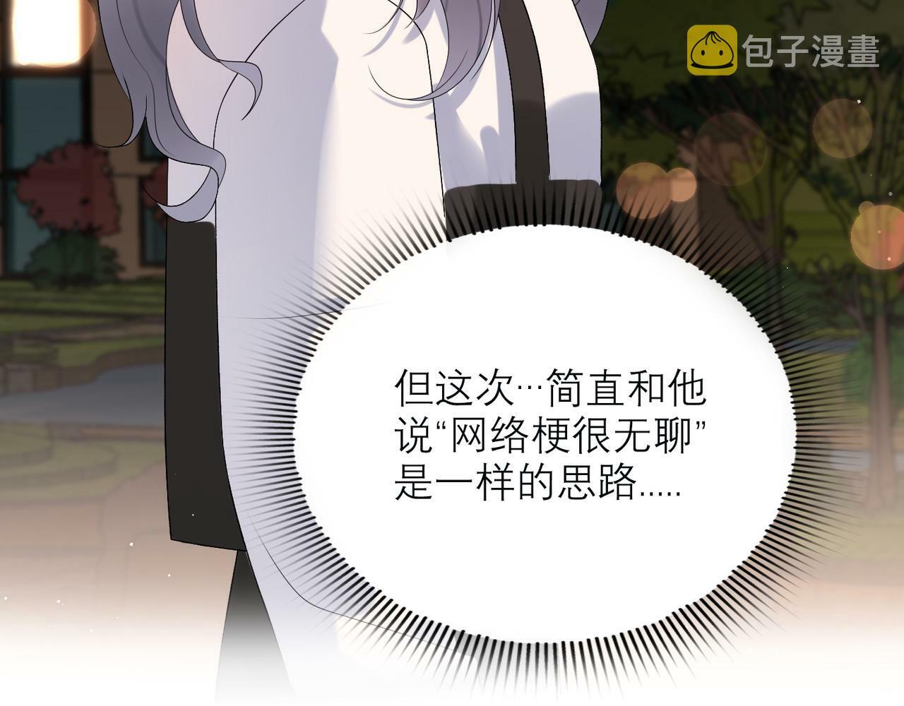 第39话 新的开始10
