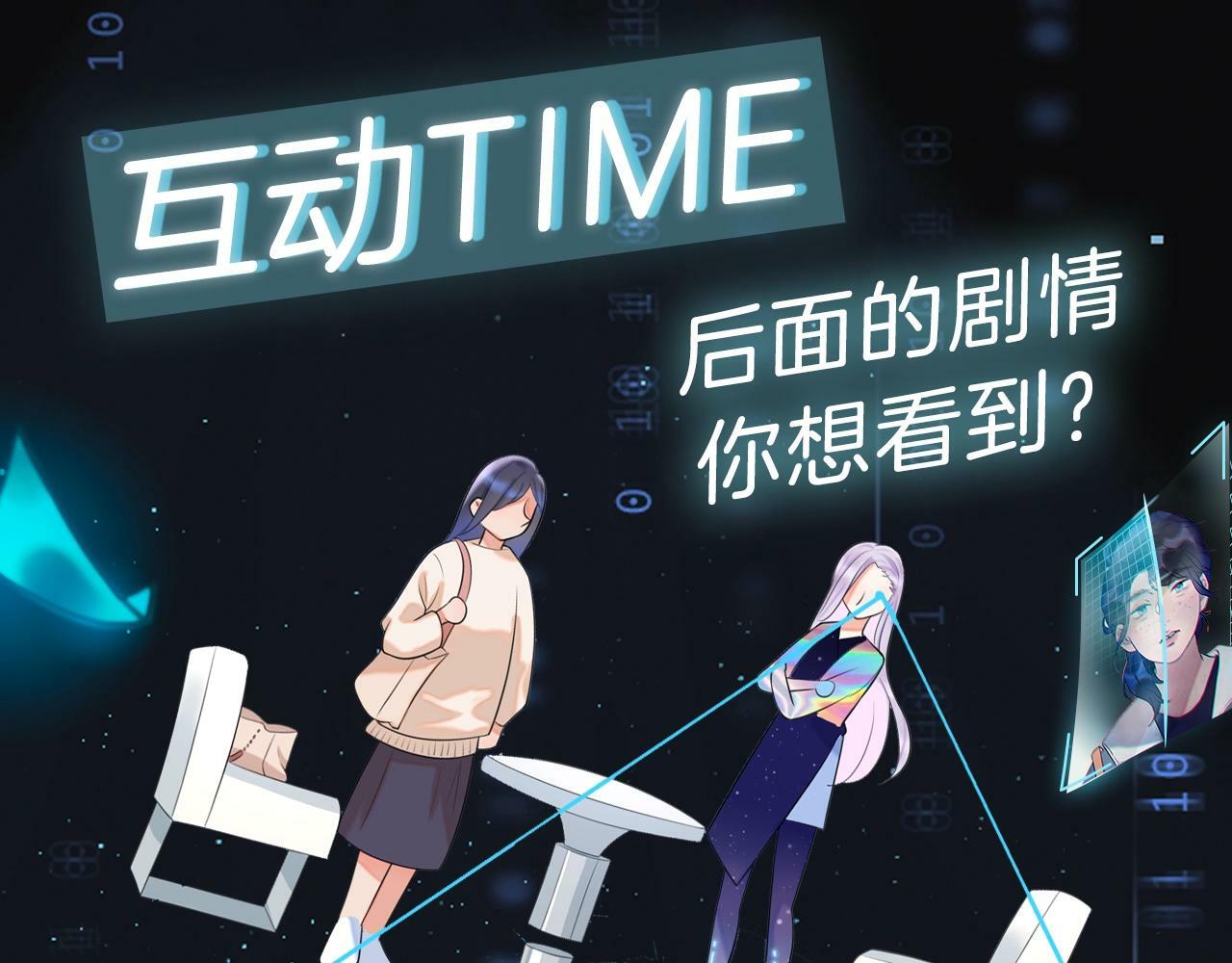 序章 AI恋爱导师55