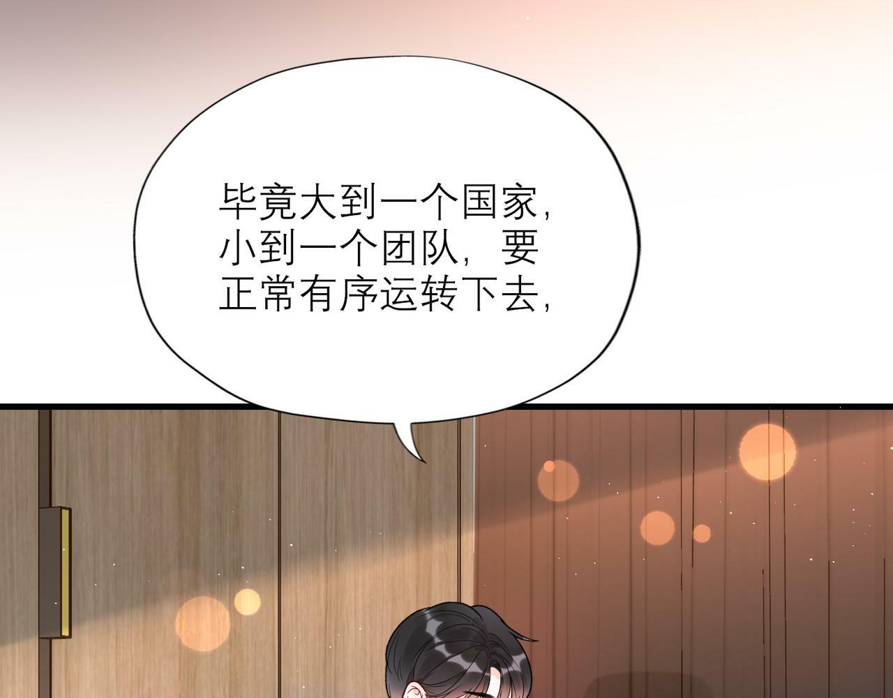 第59话 邀约151