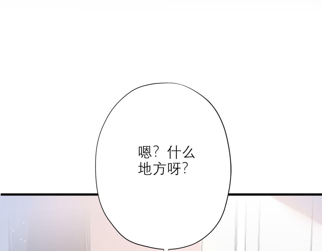 第41话 热恋期157