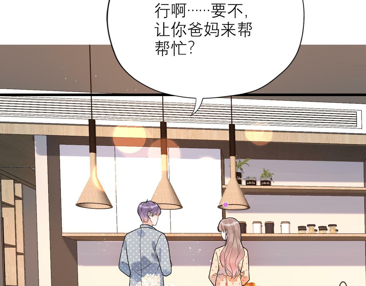 第55话（下）心结104