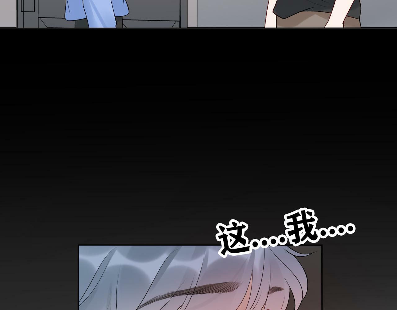 第35话  我懂你14