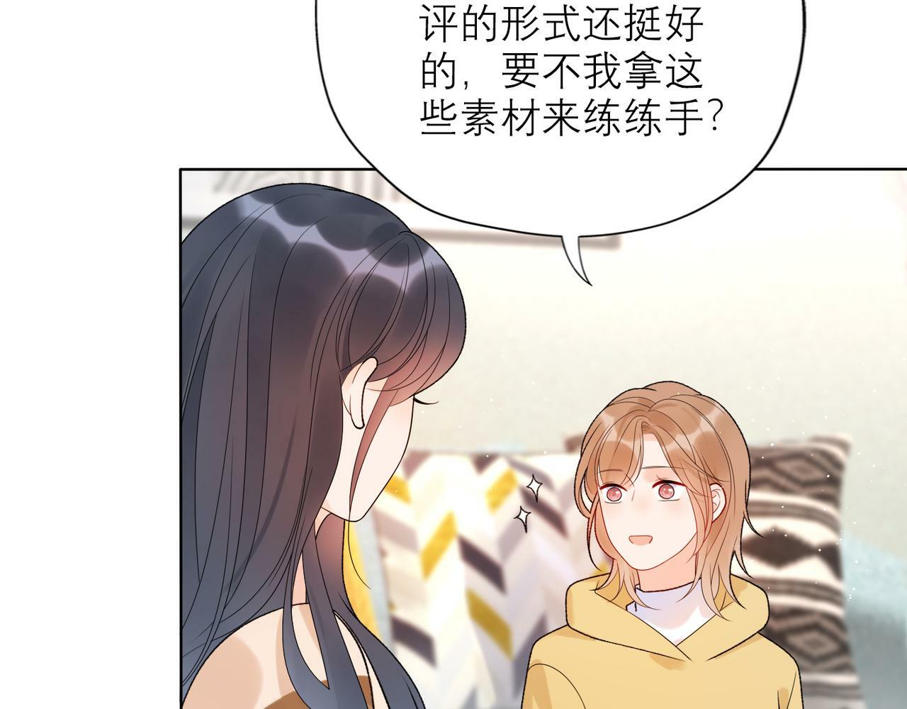 第42话  先斩后奏92