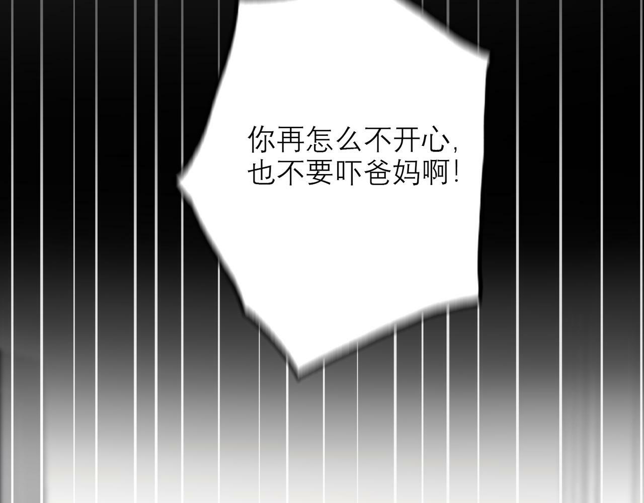 第40话 木头脑袋何时能开窍？8