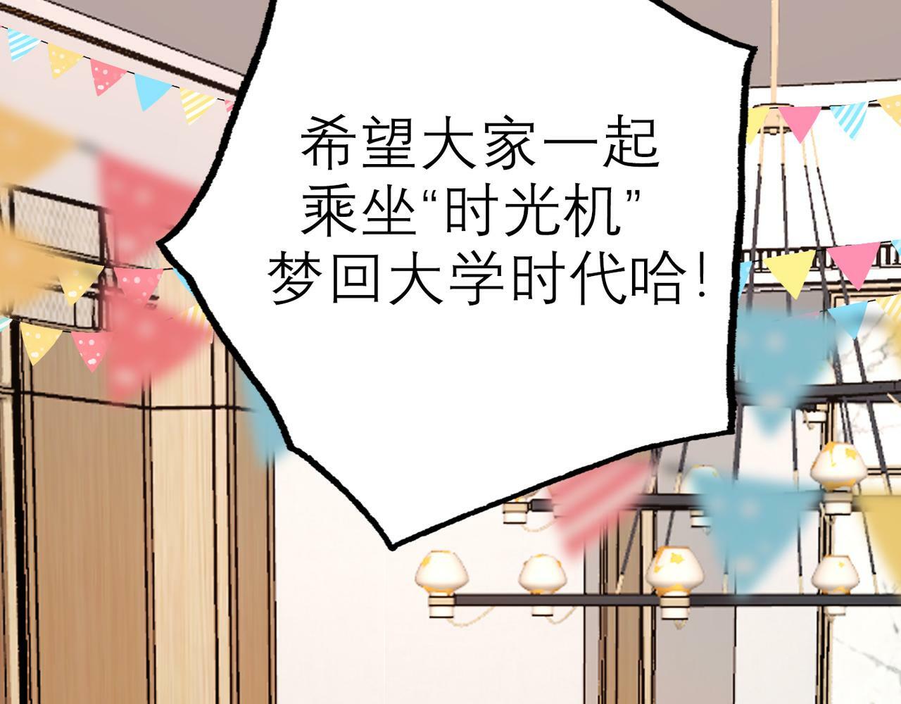 第56话  遇8