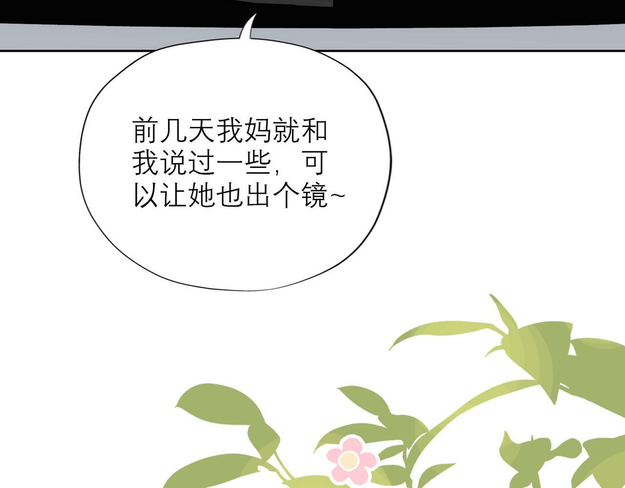 48话 为直播做准备！68