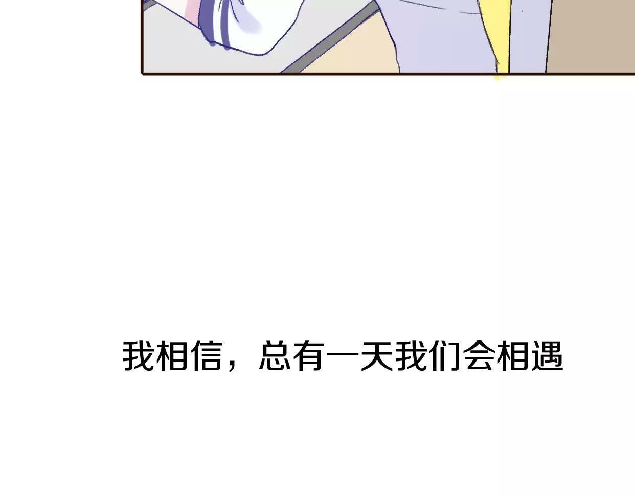 番外 游戏----失恋的解药60