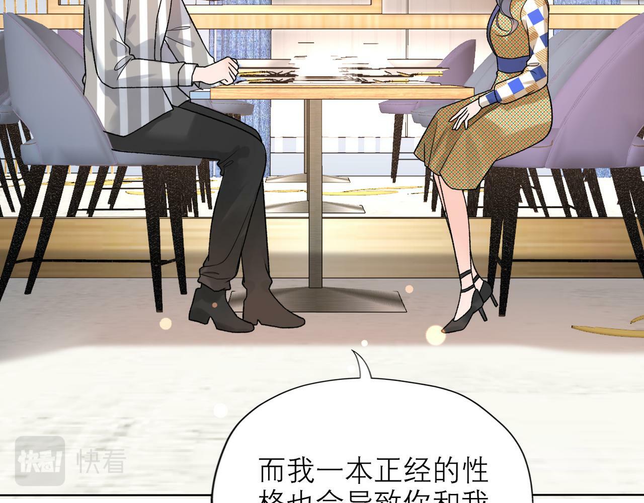 第46话 情感的交织15