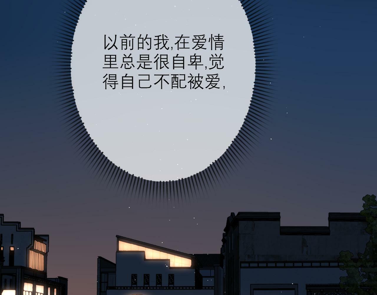第35话  我懂你132