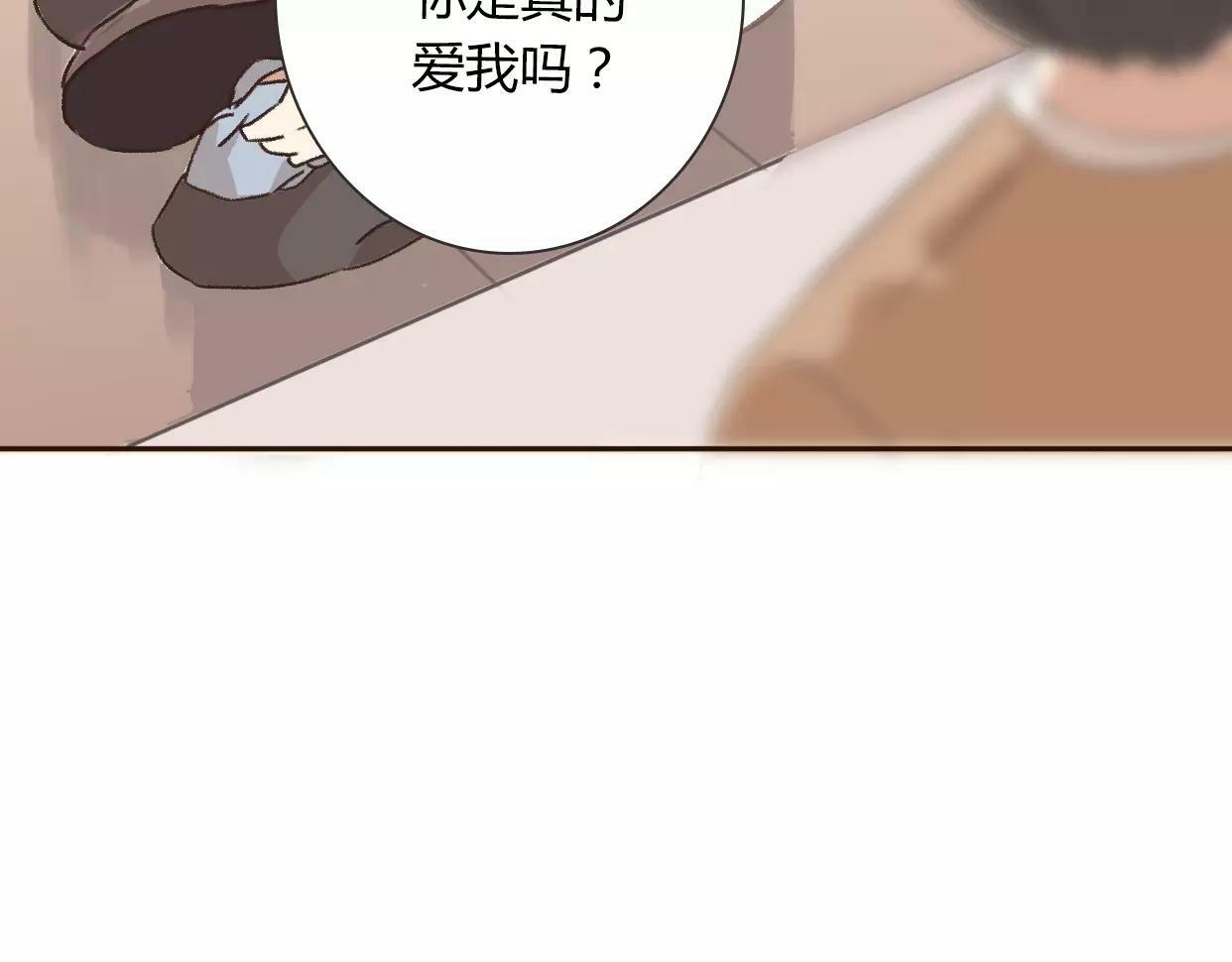 第5话 雨还是不停地落下123