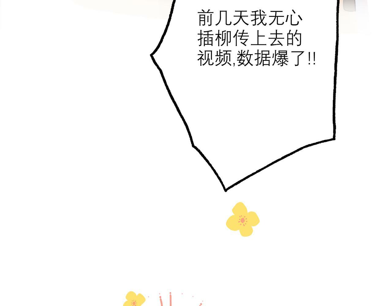 第47话（下） 回报119