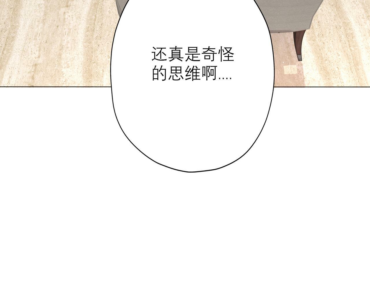 第33话 退缩117