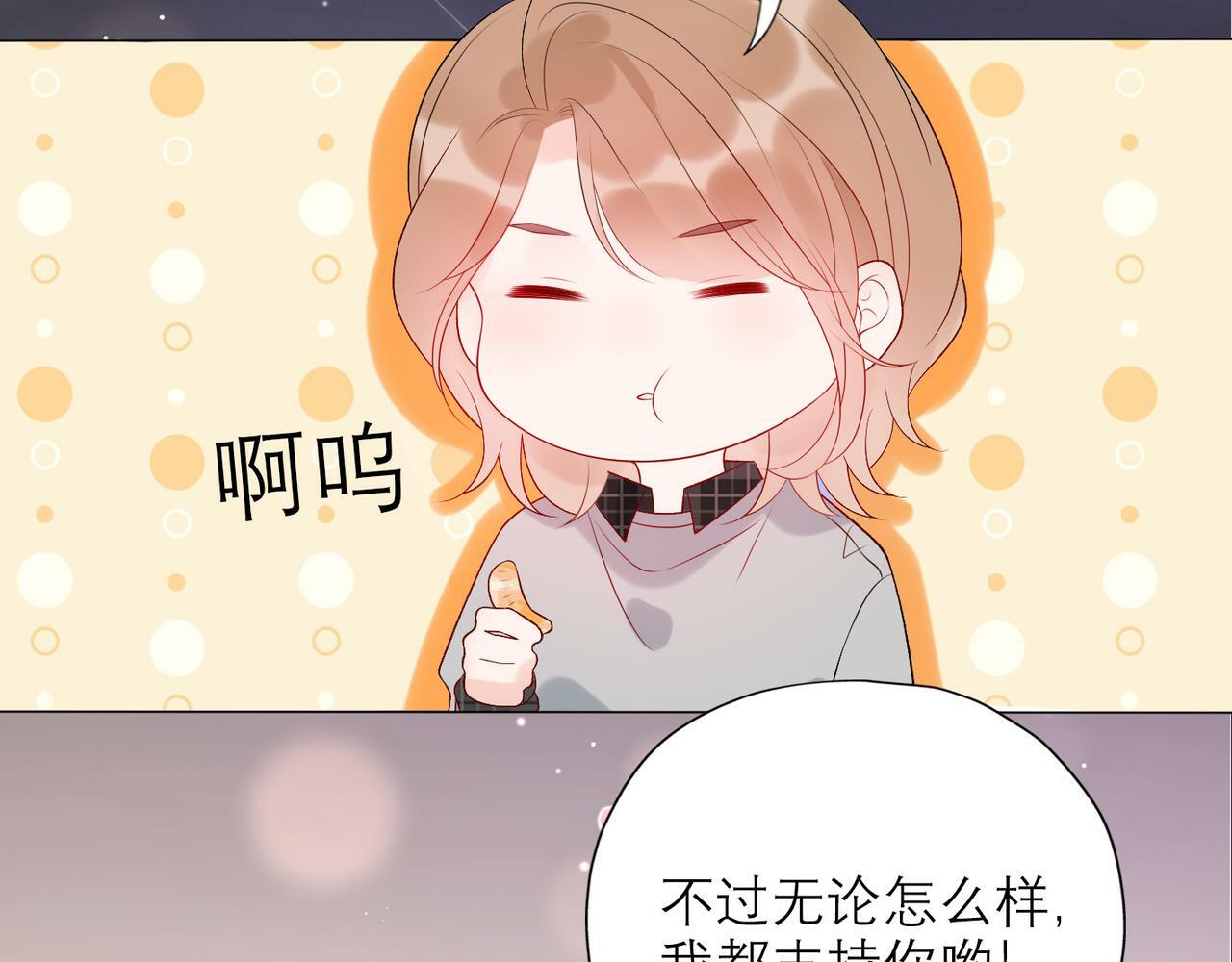 第32话 崩溃仅在一瞬间96