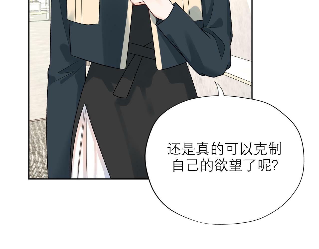第50话 尴尬相遇109