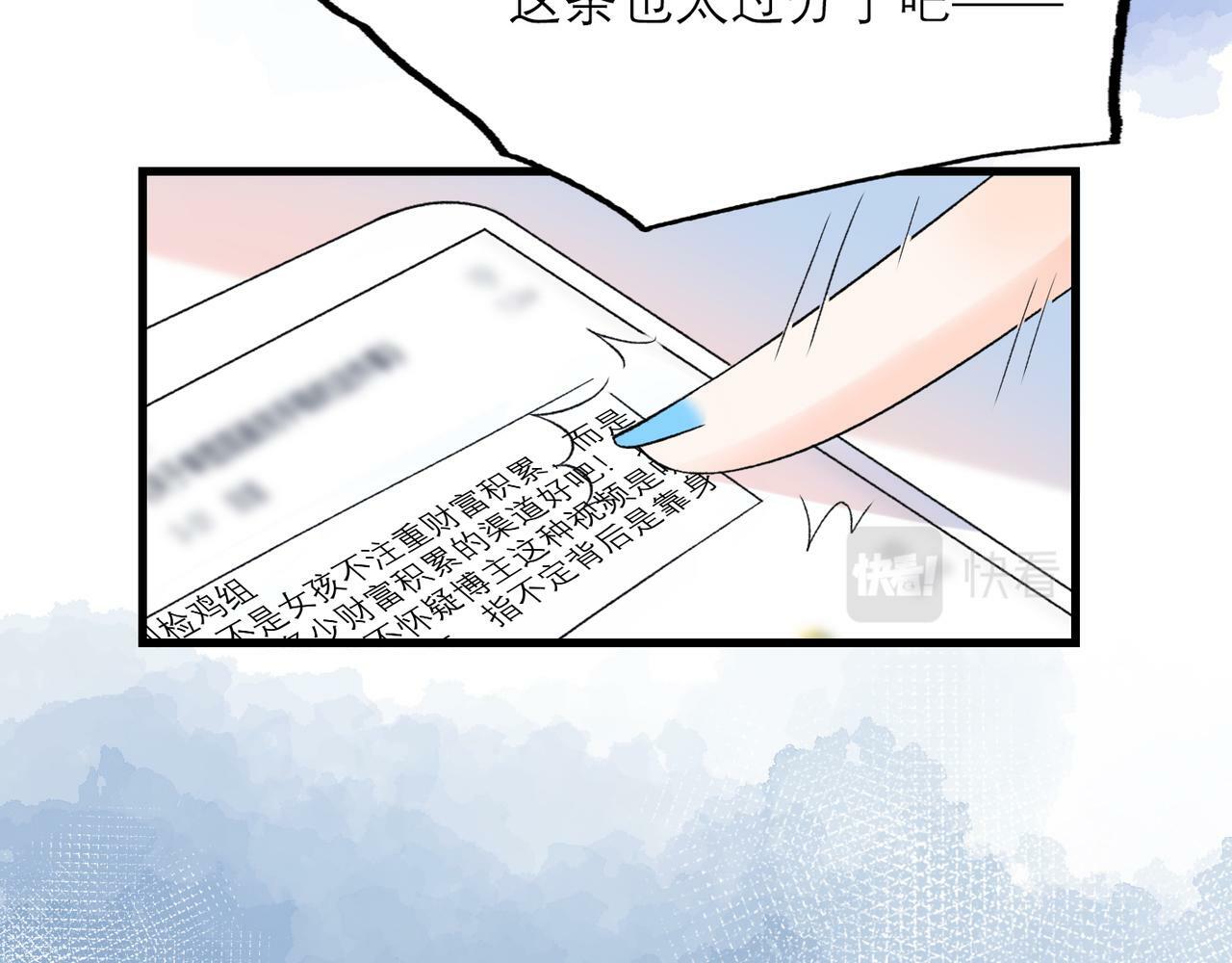 第55话（下）心结14