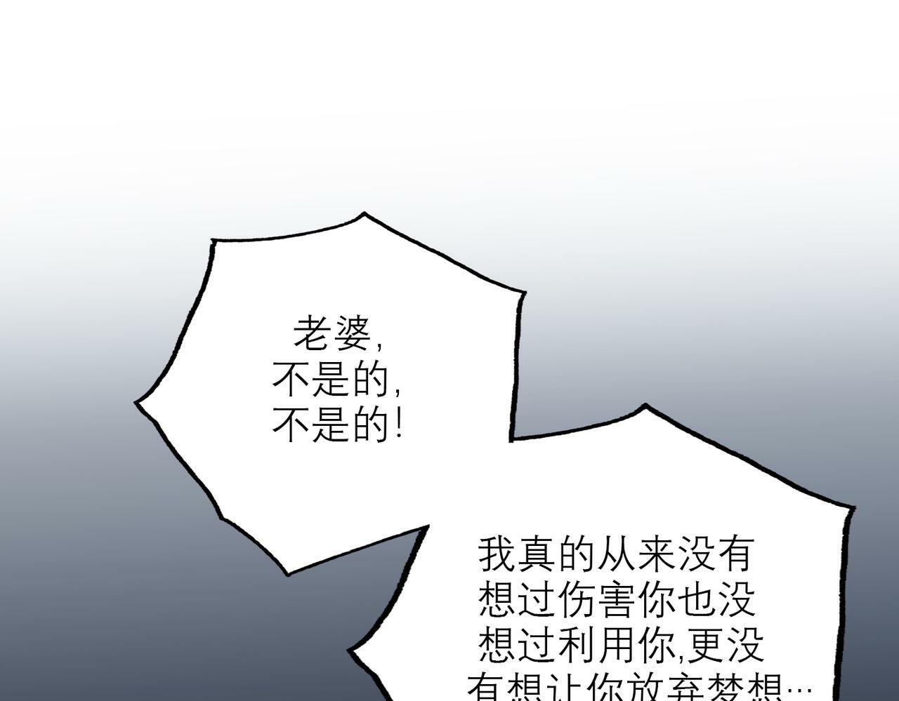 第75话 最后的挽留30