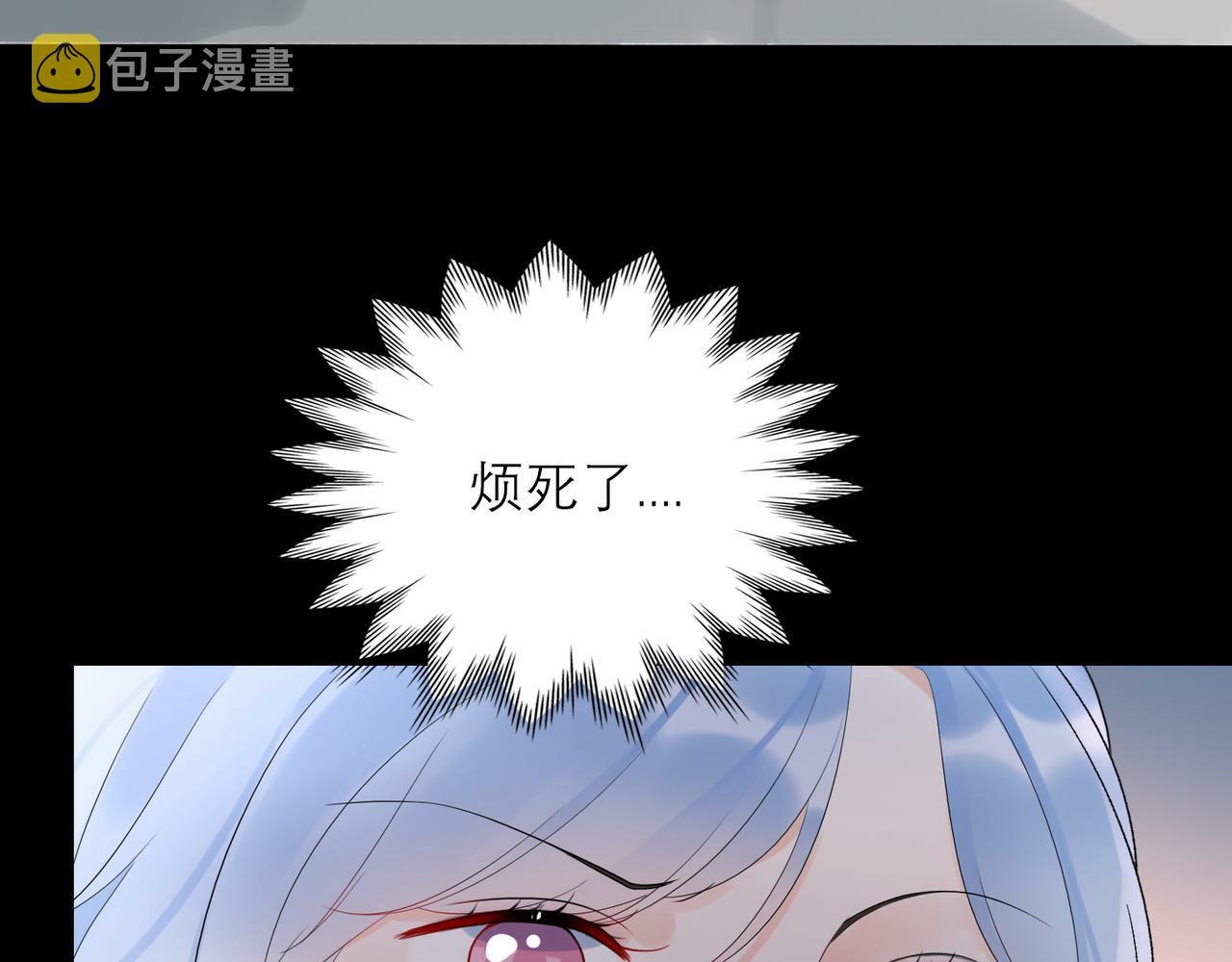 第62话   裂痕46