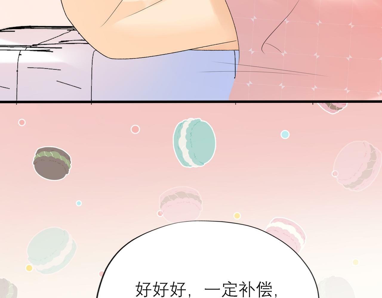 第40话 木头脑袋何时能开窍？165