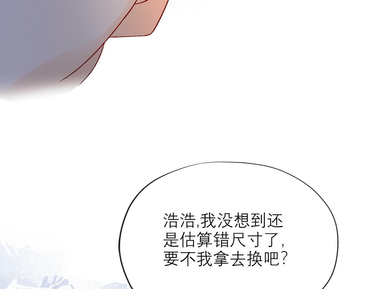 第46话 情感的交织144