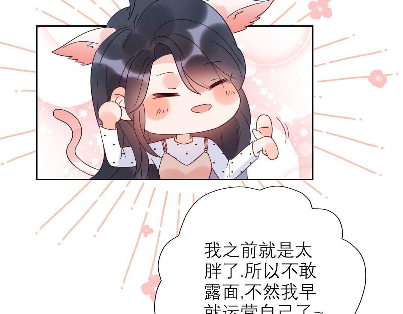 第37话 全新的尝试110